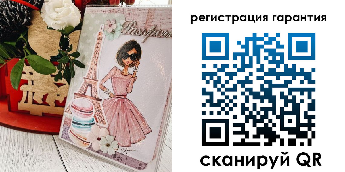 временная прописка в Бирске
