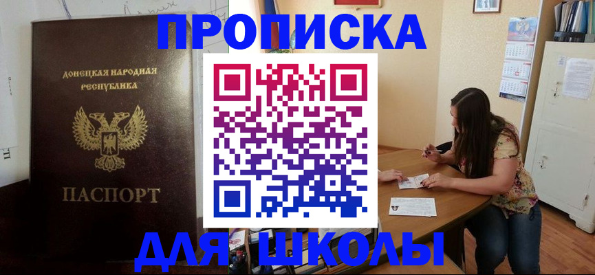 регистрация в Бирске
